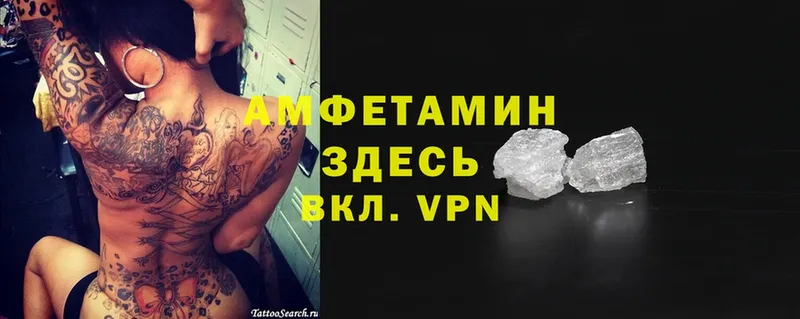 Amphetamine 97%  blacksprut tor  Чишмы 