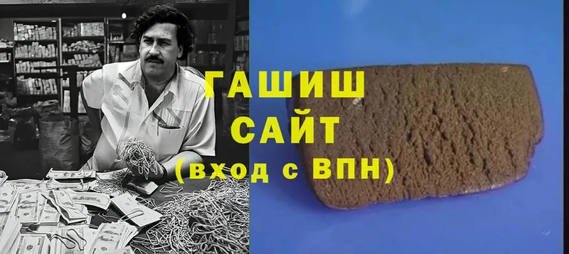 ГАШ 40% ТГК Чишмы