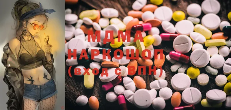 МДМА VHQ  даркнет сайт  Чишмы 